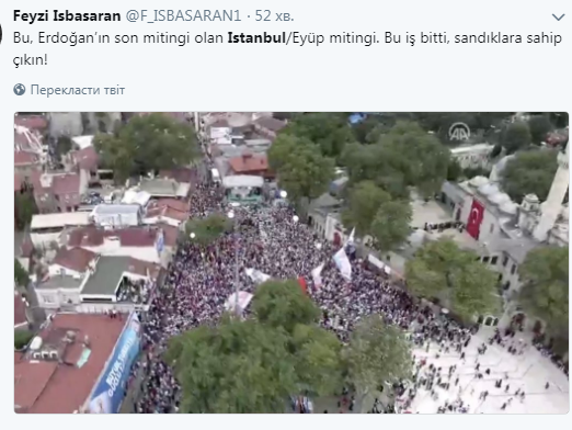 Вибори в Туреччині: мільйони людей вийшли на підтримку опонента Ердогана