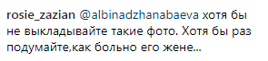 "На чужом несчастье..." Экс-"ВИА-Гру"раскритиковали за фото со звездным мужем