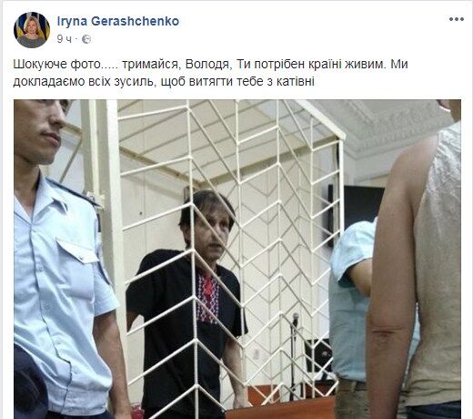 Виснажений в'язень Кремля Балух шокував своїм виглядом: фото до і після