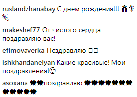 "На чужом несчастье..." Экс-"ВИА-Гру"раскритиковали за фото со звездным мужем