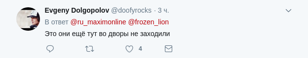 "Еще боярку не пили": в сети посмеялись над болельщиками ЧМ