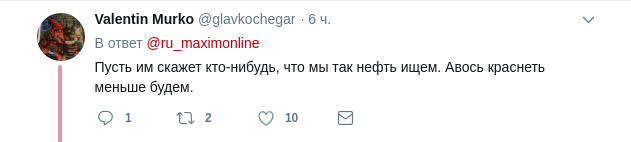 "Еще боярку не пили": в сети посмеялись над болельщиками ЧМ