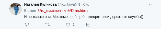 "Еще боярку не пили": в сети посмеялись над болельщиками ЧМ