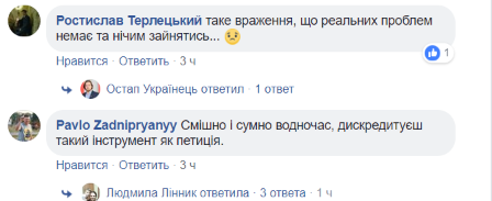 "Нечем заняться": в Ивано-Франковске попросили освятить стадион после Олега Винника