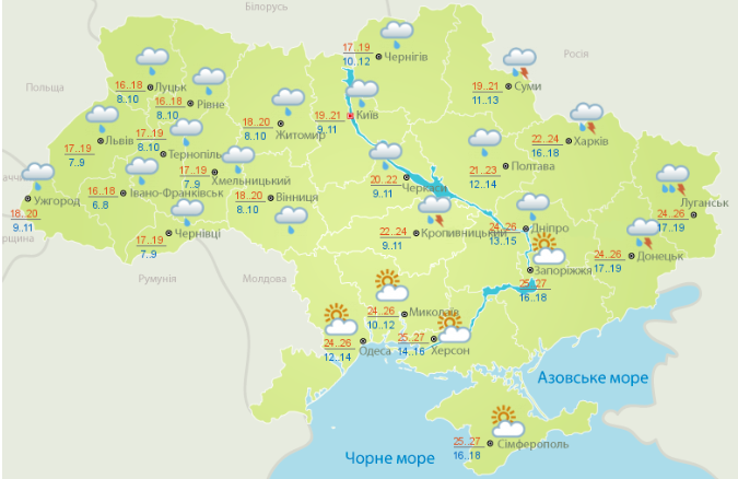  Дожди и грозы: в Украину пришло похолодание