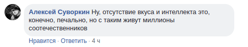 "Г**но - звучит гордо": в сети высмеяли российскую тушенку "Совок"