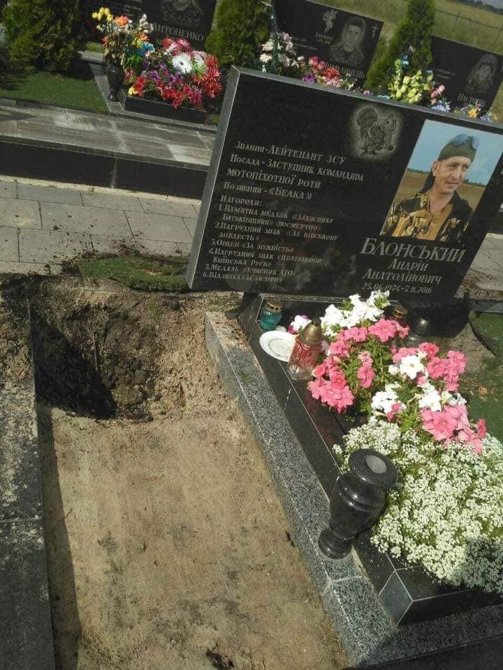 Под Киевом странно надругались над могилой героя АТО: фотофакт