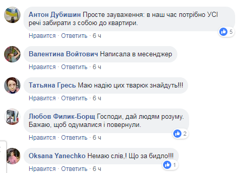 В Киеве обокрали потерявшего на войне ноги ветерана АТО: сеть кипит