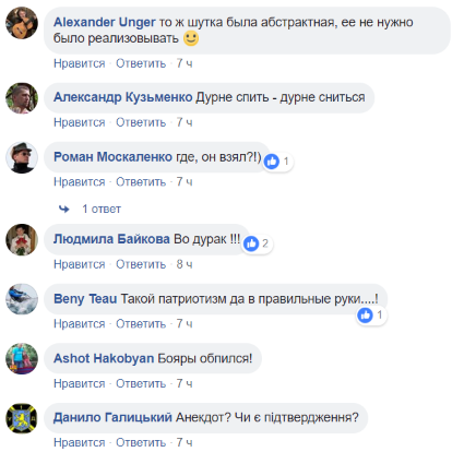 С "георгиевской" лентой: в сети обсуждают странный флешмоб против героев парковки