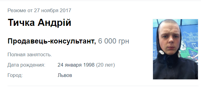  Майдан, АТО и идеи Гитлера: что известно об обидчиках ромов во Львове