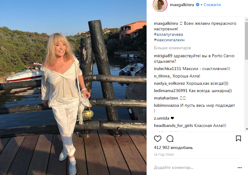 Галкин выложил фото Пугачевой без белья: в сети фурор