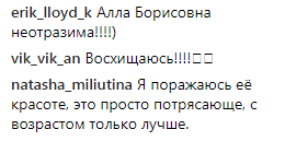 Галкин выложил фото Пугачевой без белья: в сети фурор