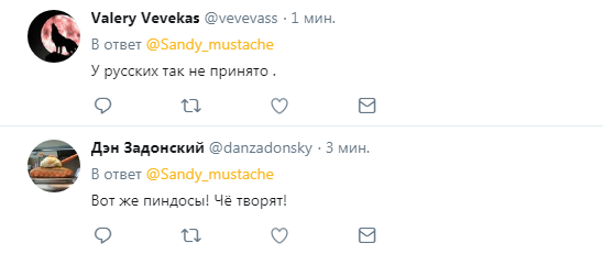  "Давить бульдозером!" Появилась реакция на дорогой подарок русскому болельщику-инвалиду от американца 