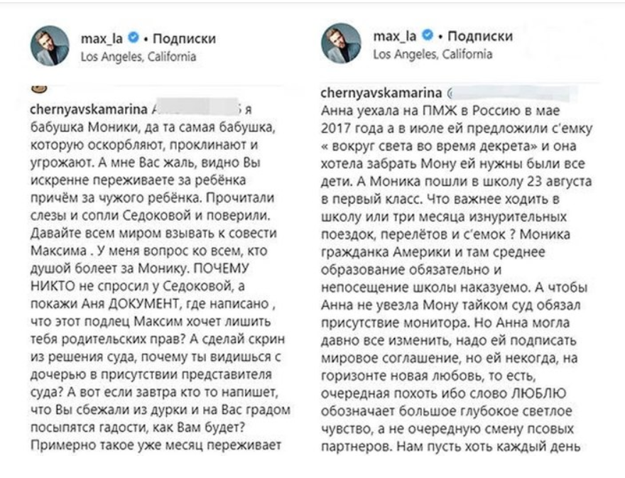У Седоковой отобрали дочь: вскрылись новые подробности скандала с экс-мужем певицы