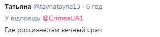 Россия превратила в помойку: появились показательные фото из Крыма