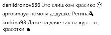 "Очень горячо": Тодоренко с сестрой показали свои тела в бикини