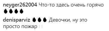 "Дуже гаряче": Тодоренко з сестрою показали свої тіла в бікіні