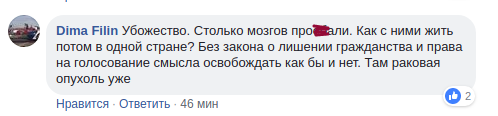 "Дно пробито": дети "ДНР" поразили обращением к "бате Захарченко"