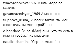 После Пугачевой без белья: Галкин выложил полуголое фото