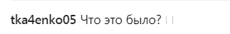 "Выжившая из ума старуха!" Раздевшаяся прямо на сцене Мадонна ошарашила публику