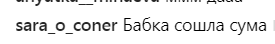 "Выжившая из ума старуха!" Раздевшаяся прямо на сцене Мадонна ошарашила публику