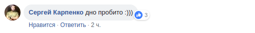 "Дно пробито": дети "ДНР" поразили обращением к "бате Захарченко"