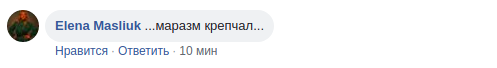 "Дно пробито": дети "ДНР" поразили обращением к "бате Захарченко"