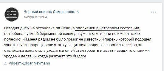 Новости Крымнаша. Хочу жить в СССР — Россия мне не нравится