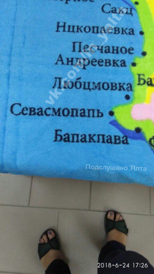 "Не поедем в Апупку и Сакц": в Крыму удивили гигантской картой с "дикими" ошибками