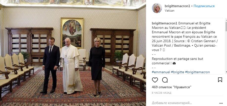 Эммануэль Макрон с супругой Бриджит встретились с Папой Римским Франциском