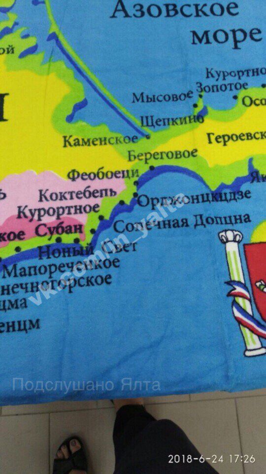 "Не поїдемо в Апупку і Сакці": в Криму здивували гігантською картою з "дикими" помилками