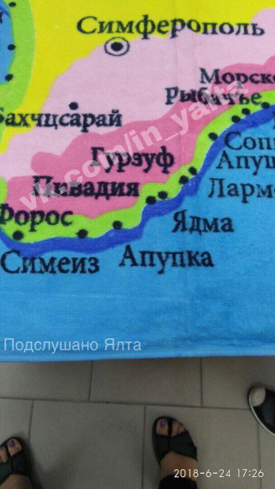 "Не поїдемо в Апупку і Сакці": в Криму здивували гігантською картою з "дикими" помилками