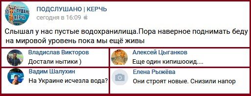 Новости Крымнаша. Хочу жить в СССР — Россия мне не нравится