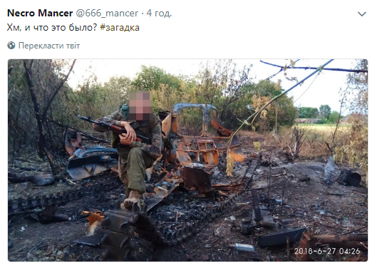 ВСУ розбили техніку терористів на Донбасі: опубліковано фото