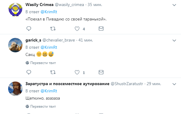 "Не поїдемо в Апупку і Сакці": в Криму здивували гігантською картою з "дикими" помилками