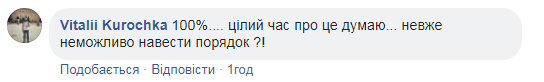 "Чому таке дно?" Довкола залізничного вокзалу в Києві розгорівся скандал