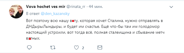 "Як за Сталіна!" У мережі відреагували на нові розбірки в "ДНР"