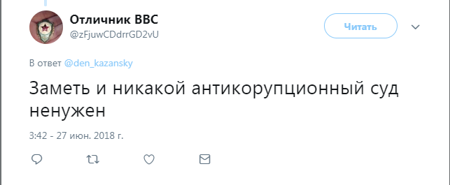 "Як за Сталіна!" У мережі відреагували на нові розбірки в "ДНР"