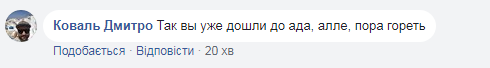 Поздравление Захарченко