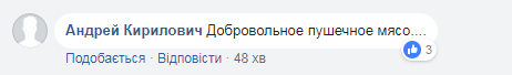 Поздравление Захарченко