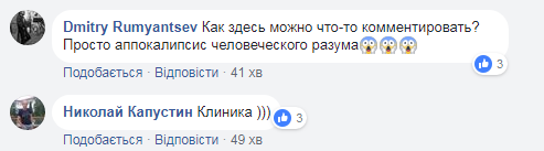Вітання Захарченко