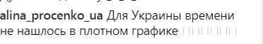 Ани Лорак объявила о мировом турне: певица проигнорировала Украину