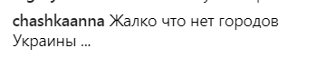 Ани Лорак объявила о мировом турне: певица проигнорировала Украину