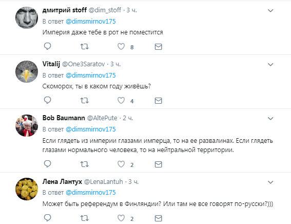 "Ты больной? Что ты несешь?" Журналиста Путина жестко высмеяли за имперские замашки