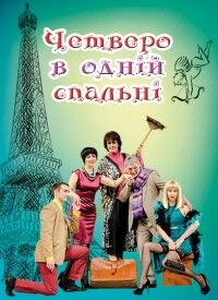 Куди піти в Запоріжжі: афіша вихідних 28 червня - 1 липня