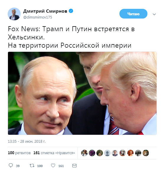Журналиста Путина высмеяли за имперские замашки
