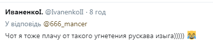 "Пригнічення мови": безграмотний захисник "русского мира" насмішив мережу