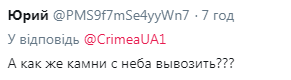 "В*ту почали готувати": окупанти розповіли, що буде із цінами в Криму