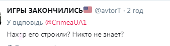 "В*ту начали готовить": оккупанты рассказали, что будет с ценами в Крыму