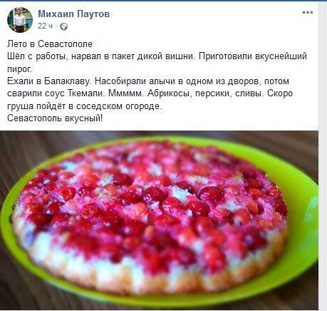 Новости Крымнаша. Нас уничтожают